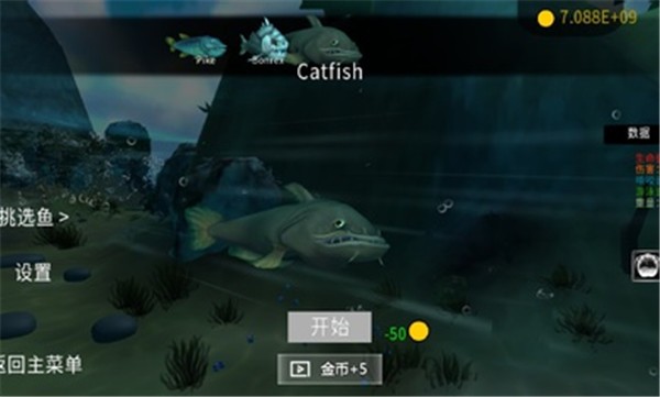 海底大猎杀mod菜单
