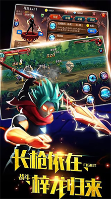 火柴人部落内购版.png