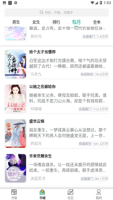 67k小说