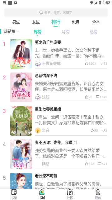 67k小说