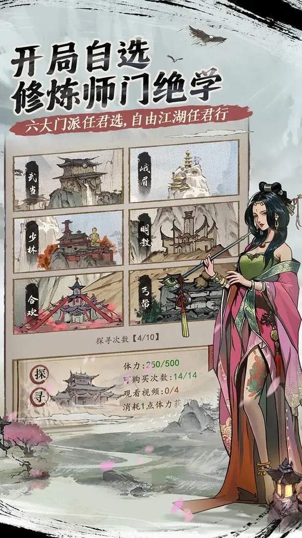 我的神功内购版.jpg