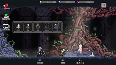 地牢杀手内置作弊菜单.png