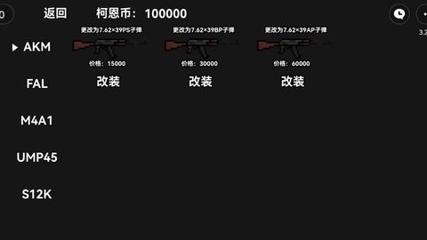 暗区突围像素版.jpg