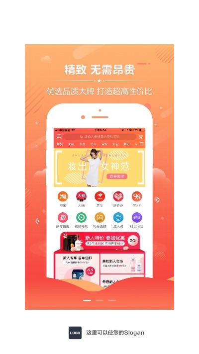淘拼购.jpg