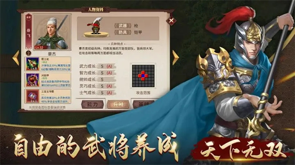 精忠报国岳飞传无限元宝内购.jpg