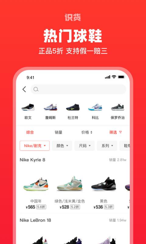 识货团购.jpg