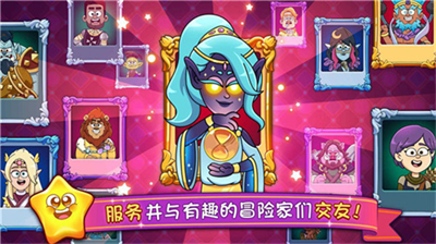 梦幻药剂2内购版
