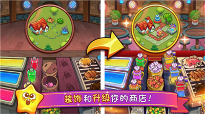 梦幻药剂2内购版.png