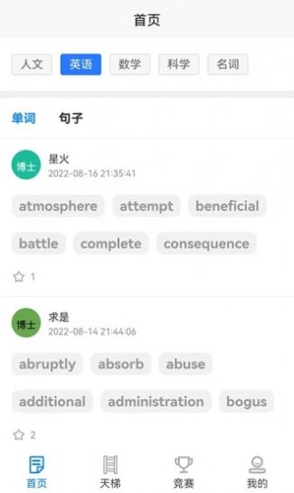 勤学儿教育.jpg