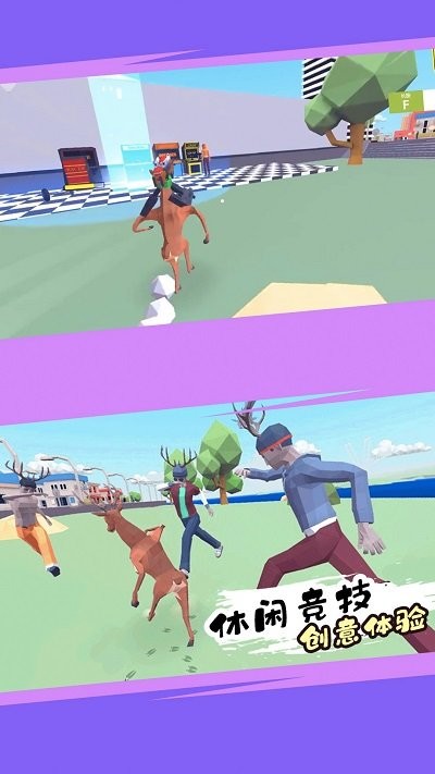 鹿哥模拟器正版无广告.jpg