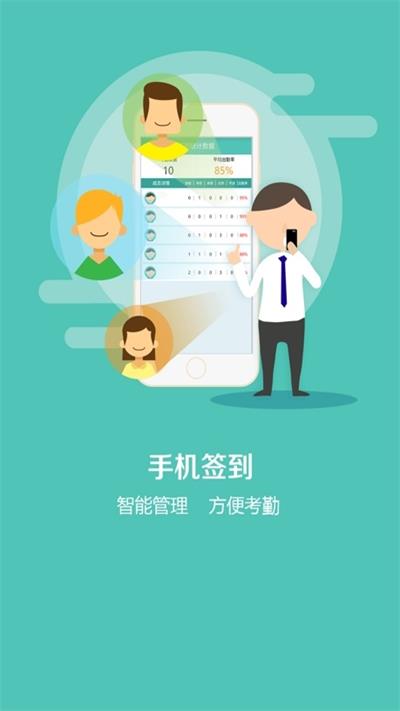 科云智慧云课堂.jpg