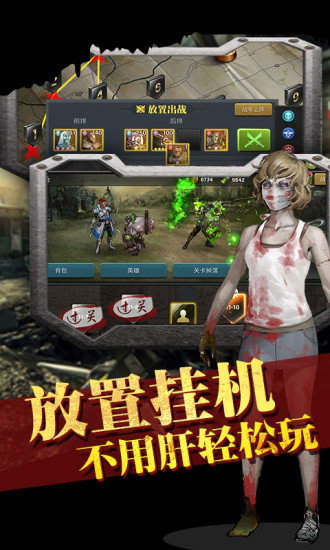 末日危机红包版.jpg