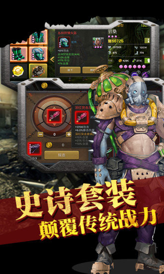 末日危机红包版.jpg