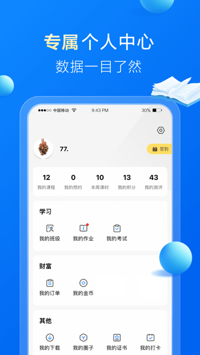 哈德教育.png