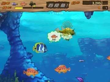吞食鱼2完整版.jpg