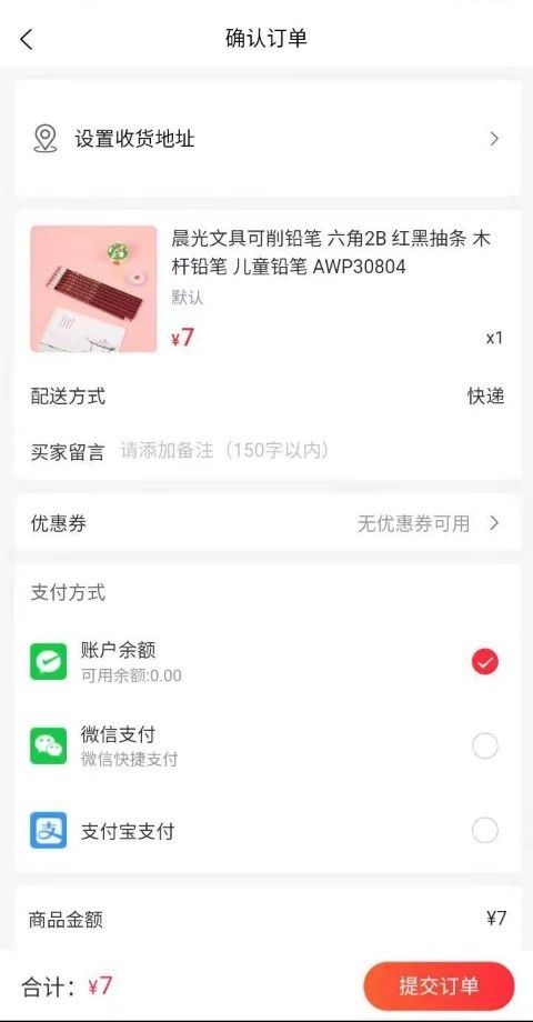 图兴商城.jpg