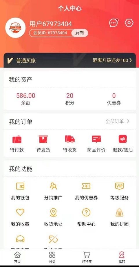 图兴商城.jpg