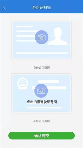 全能扫描识别.jpg