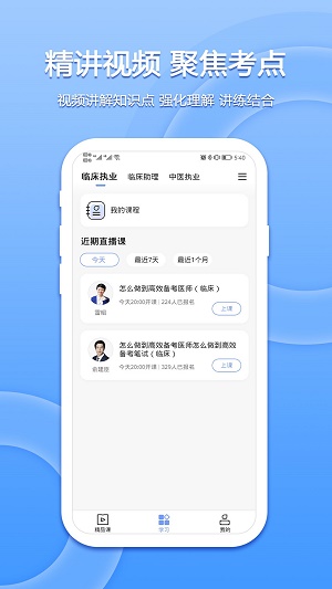 星学堂.jpg