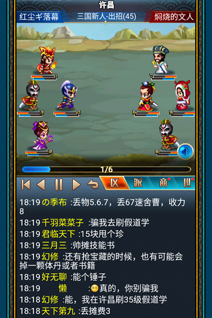 幻想三国无限金砖