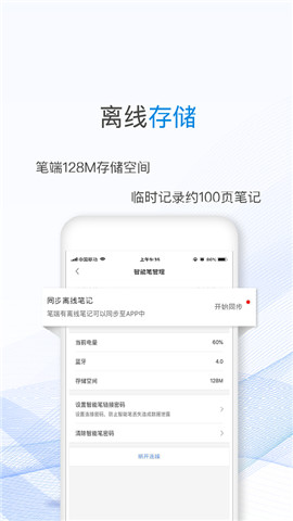 一笔记事.jpg