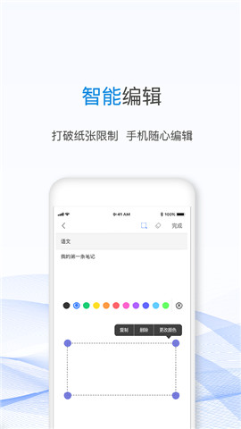 一笔记事.jpg