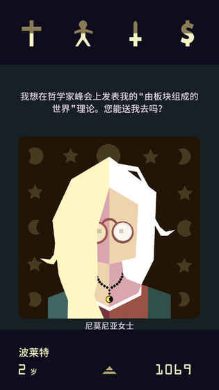 王权2女王陛下汉化版.jpg