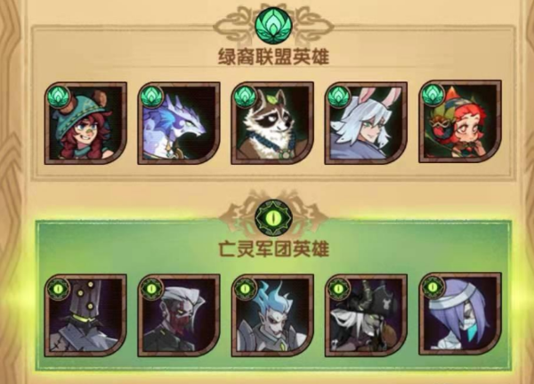 剑与远征无限抽卡版.png