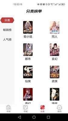 火文小说无限书币.jpg
