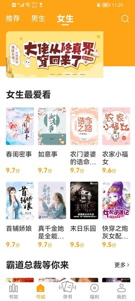 丁丁小说换源版.jpg
