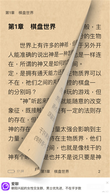 沐沐悦读纯净版.jpg