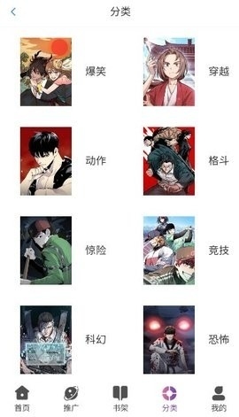 KC漫画免费版.jpg