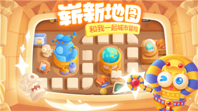 保卫萝卜3你内购版.png
