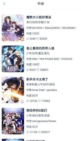 KC漫画免费版.jpg