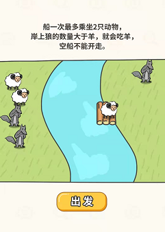 过河大师画线版