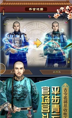 相公我还要内购版.jpg
