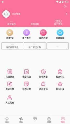 b次元