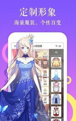 触漫