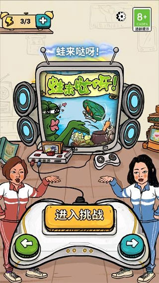 我为节奏狂最新版免广告