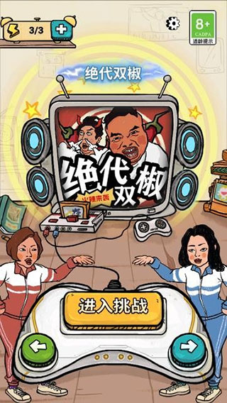 我为节奏狂最新版免广告