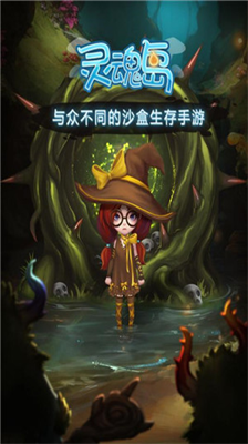 灵魂岛无限金币