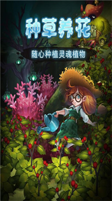 灵魂岛无限金币.png