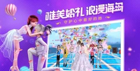 恋与练习生内购版