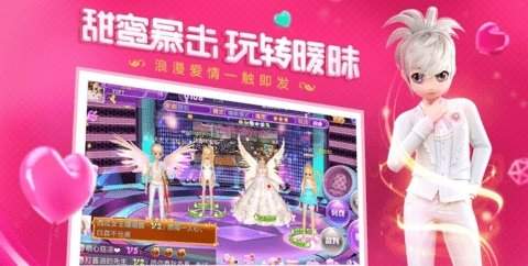 恋与练习生内购版