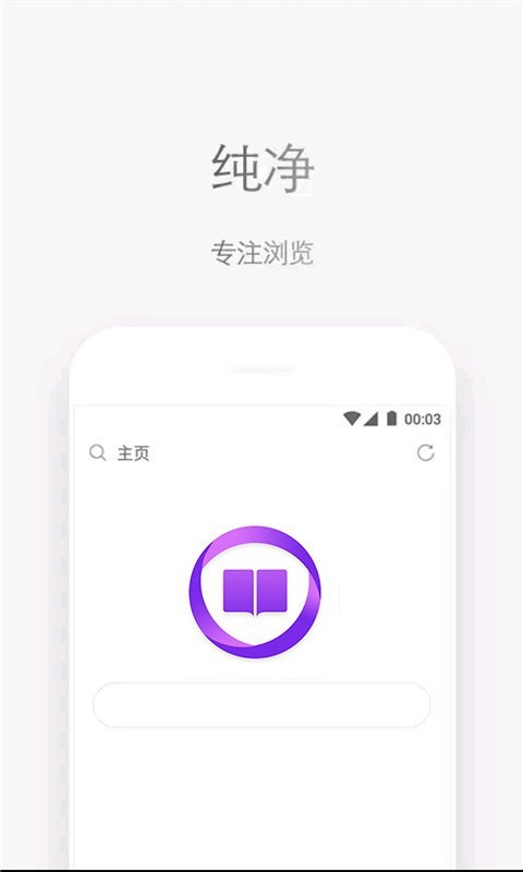石头阅读完整版.jpg