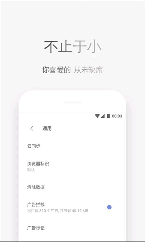 石头阅读完整版.jpg