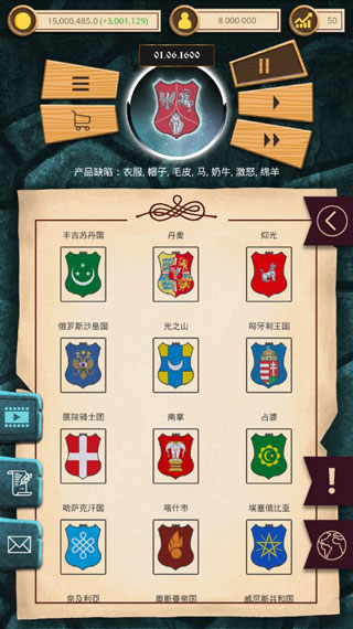 殖民时代无限钻石