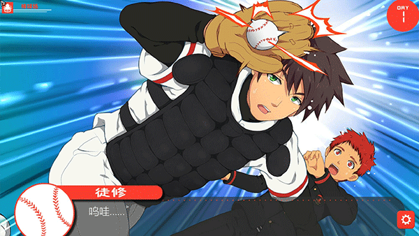 bacchikoisc篮球版.png