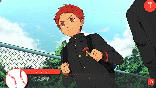 bacchikoisc篮球版.png