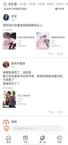 追漫大全纯净版.jpg